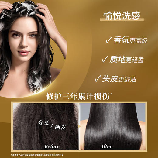 【施华蔻】多效修护洗发露600ml 商品图4