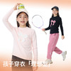 onmygame女童长袖T恤双面暖暖绒亲肤保暖防静电GP81118000 商品缩略图4