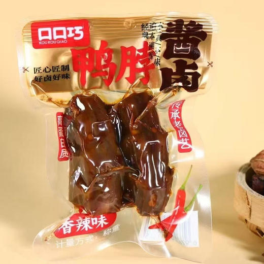 【满减】口口巧卤鸭脖约50g 商品图0
