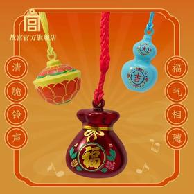 器韵清音大吉葫芦 好运连连 荷包鼓鼓 福铃