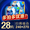 护舒宝液体卫生巾日用组合28片姨妈巾无感保护囤货装京东自营官方旗舰 /个人护理 /女性护理 /卫生巾 商品缩略图4
