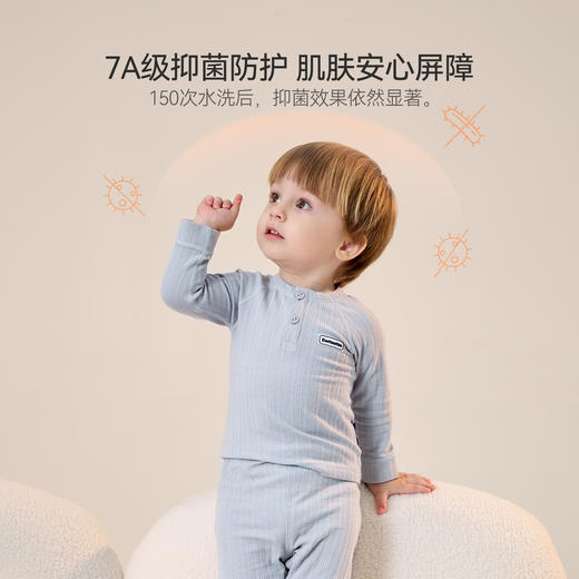 *Domiamia针织抽针罗纹长袖套装（暖羊竹柔） 商品图4