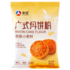 新良广式月饼粉 350g 商品缩略图0