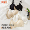 ALDOLA/雅黛俪内衣粉底液隐形无痕文胸聚拢收副乳防下垂美背胸罩 商品缩略图1