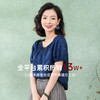 西子/【佛头青】桑蚕丝花罗新中式气质泡泡袖木珠镂空上衣/SYBH210 商品缩略图0