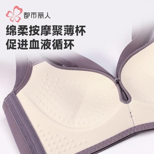 都市丽人内衣网纱塑身文胸塑身无调整型文胸树脂胶圈四排LJHAH6 商品图8