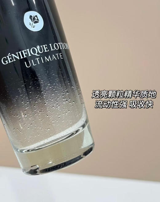 兰蔻小黑瓶超修滤镜水150ml 商品图3