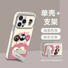 【敲好看！可折叠支架】横放看剧，解放双手，情侣可爱煤球iphone16苹果15promax手机壳14立体13电镀12带支架11。ra 商品缩略图4