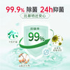 SukGarden蔬果园青蒿除菌内衣洗衣液200g 商品缩略图2