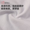 都市丽人内裤男士内裤50S水柔棉内裤氨纶头三角内裤男内裤FKHC41 商品缩略图6