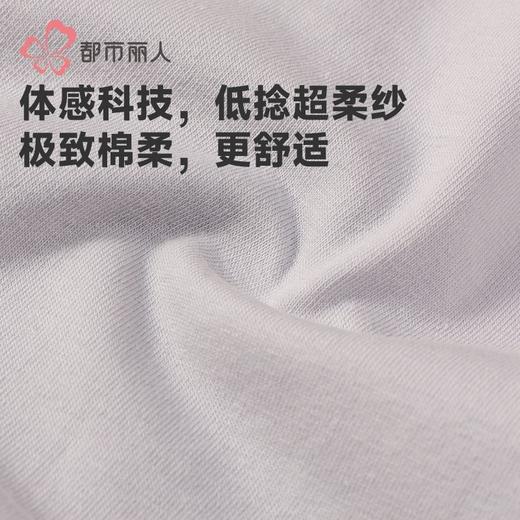 都市丽人内裤男士内裤50S水柔棉内裤氨纶头三角内裤男内裤FKHC41 商品图6