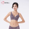 都市丽人内衣网纱塑身文胸塑身无调整型文胸树脂胶圈四排LJHAH6 商品缩略图1