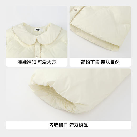 【实体店同款】女童短款羽绒服冬季新款安奈儿童装AG545458 商品图4