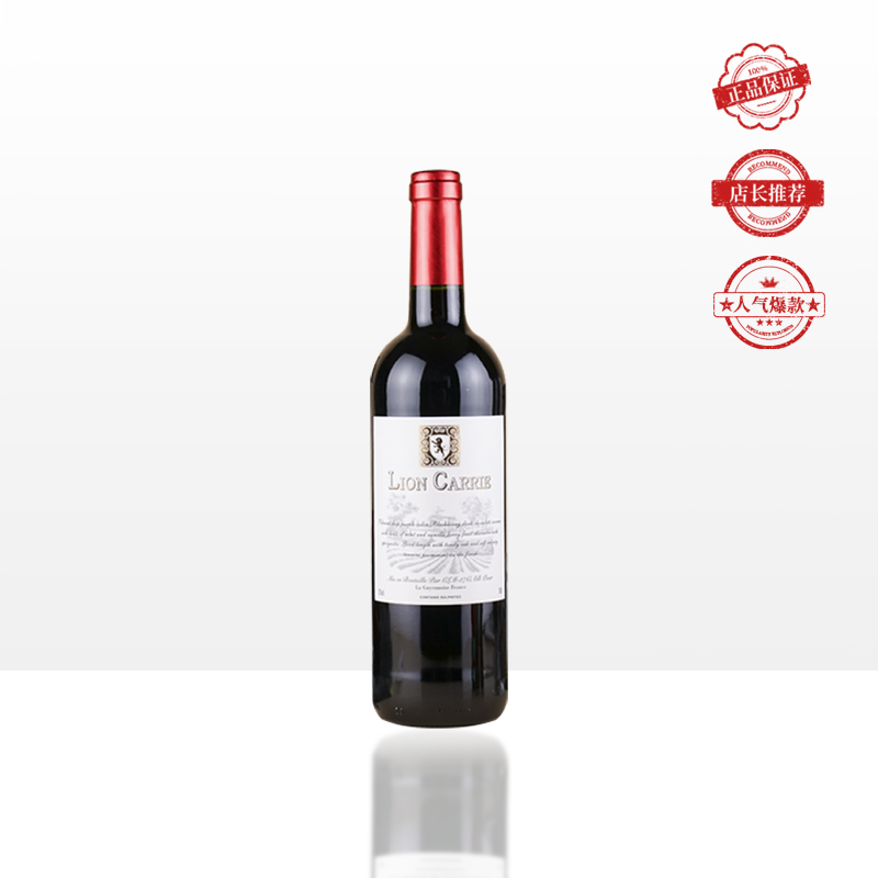 雄狮嘉莉干红 法国 圣西岩 原瓶进口 13.5度 750ml 单瓶装（整箱为6瓶）
