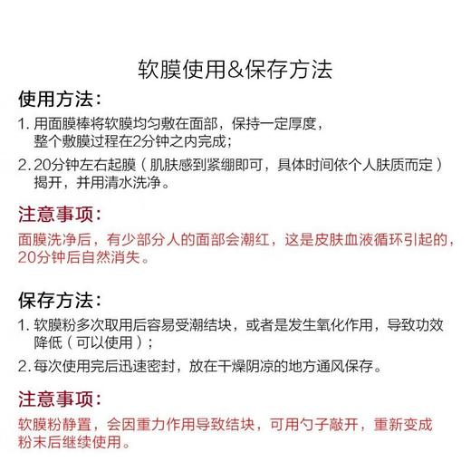 德玛贝尔（1000g+100g）海藻水光软膜 商品图4