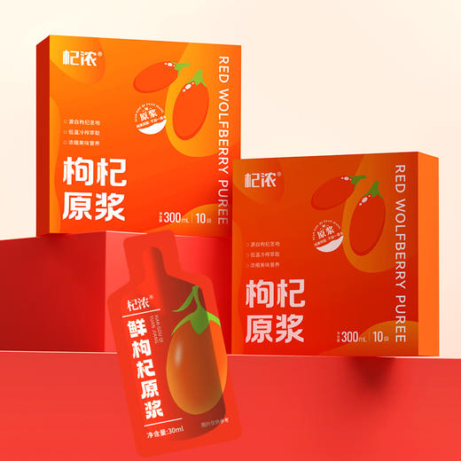 枸杞原浆（袋装） 商品图0