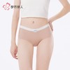 都市丽人内裤女士锦氨内裤女士平角内裤女内裤零感无痕内裤LKH5S2 商品缩略图1