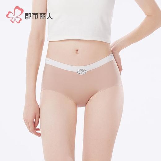 都市丽人内裤女士锦氨内裤女士平角内裤女内裤零感无痕内裤LKH5S2 商品图1