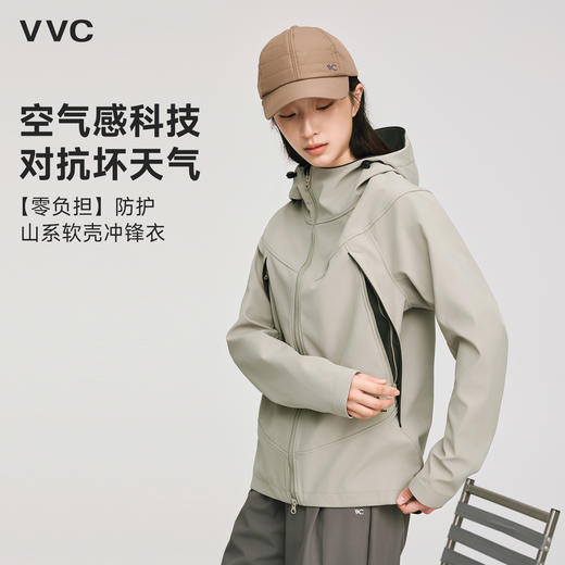 VVC轻旅户外冲锋衣女款登山服防风防水旅游徒步轻量化出行男外套 商品图6