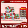 【限时秒杀】红乌苏500ml*12罐*3箱 商品缩略图0
