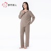 都市丽人睡衣阳离子牙签条速暖绒女士家居服长袖长裤套装LHH2M4 商品缩略图1