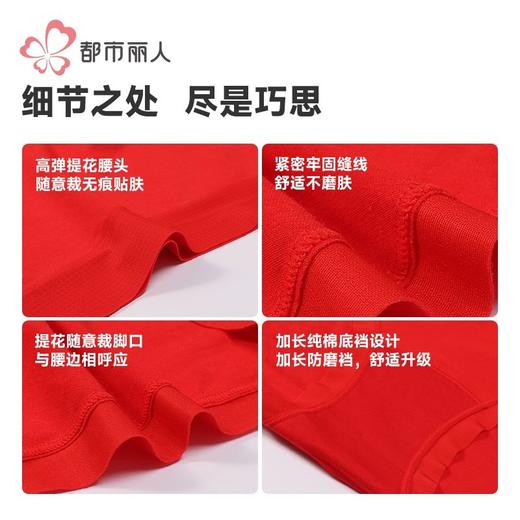 都市丽人内裤超爽棉内裤女士平角内裤女内裤宽版包覆内裤LKH5P3 商品图6