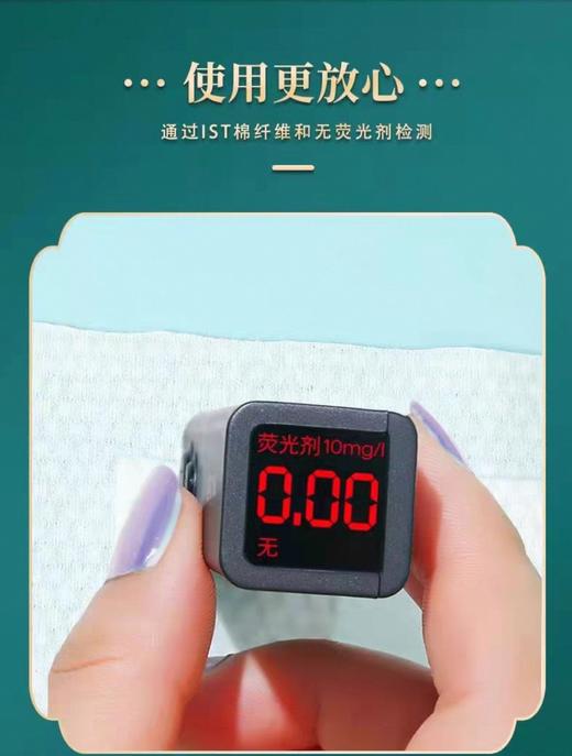 安棉时代洗脸巾5.8元1箱1包×60抽，明天到 商品图2