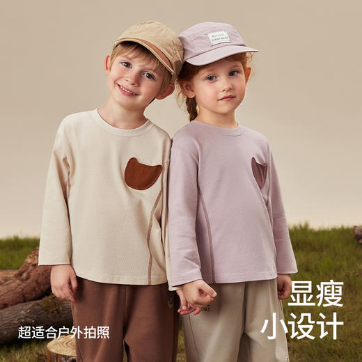 贝肽斯儿童T恤纯棉2025新款秋装男女童上衣宝宝长袖婴儿打底衫 商品图3