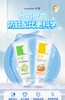 纽强儿童清洁防蛀牙膏0-3岁/3-6岁 商品缩略图0
