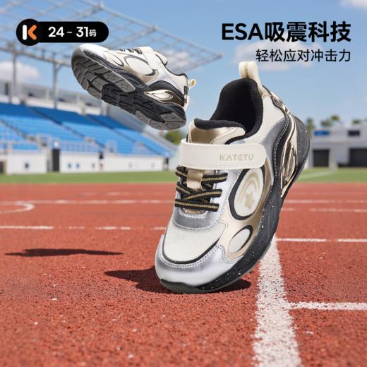 卡特兔童鞋儿童运动鞋男童2025秋季女童鞋子防滑耐磨透气跑步鞋 商品图3