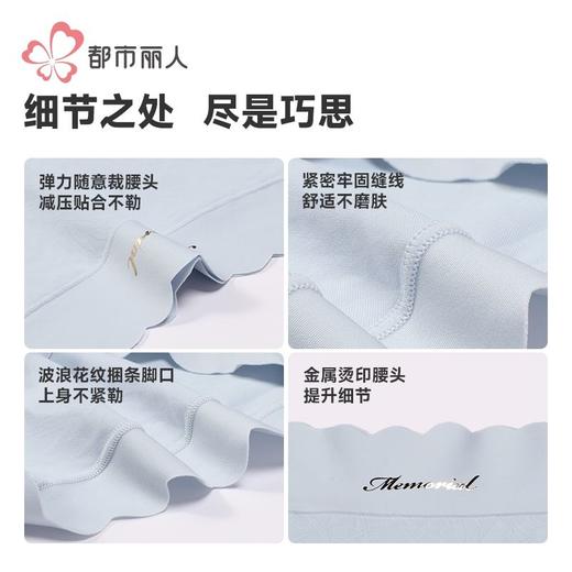 都市丽人内裤女士锦氨内裤女士平角内裤女内裤宽版包覆内裤LKH5R2 商品图7