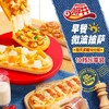 披萨来啦10包69️，微波炉90s速享小萨牛牛早餐微波披萨组合/安格斯牛肉汉堡盒马在售129元京东、盒马、叮咚买菜连续三年受欢迎，六块多吃门店现烤披萨 商品缩略图5