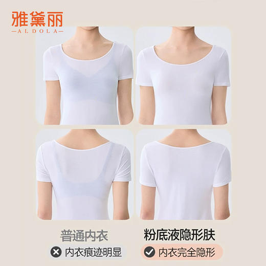ALDOLA/雅黛俪内衣粉底液隐形无痕文胸聚拢收副乳防下垂美背胸罩 商品图9