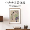闲云水墨 绢本写生画片集 刘金瑞宋画国画画片临摹鉴赏画集画册 诗词国画配图装饰画 商品缩略图3