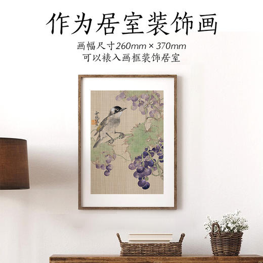 闲云水墨 绢本写生画片集 刘金瑞宋画国画画片临摹鉴赏画集画册 诗词国画配图装饰画 商品图3