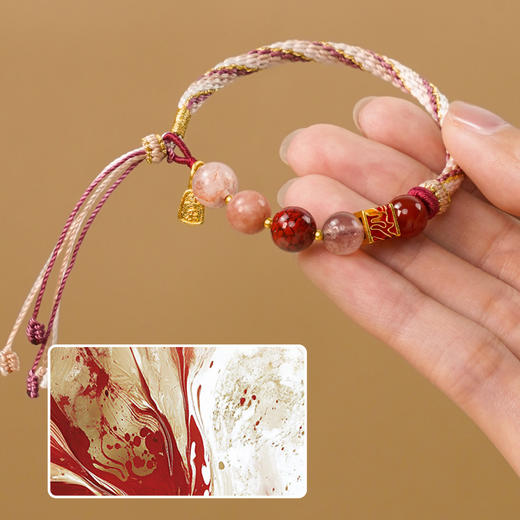 【普陀山】五行五珠款-火 | 火明 · 般若光     师傅手工编织手绳 商品图1