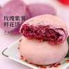 【72小时发货】食味的初相*多口味玫瑰鲜花饼50g*8枚/盒 抹茶味茉莉鲜花饼紫薯味 云南现做现发 商品缩略图6