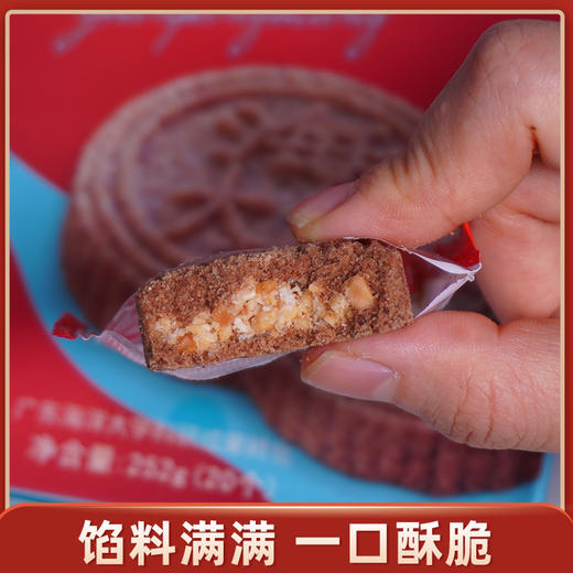 【遂溪帮扶】海稻红丨香米饼 252g*20个 商品图3
