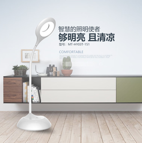 【买卖多】欧普照明 明顾可移式LED台灯