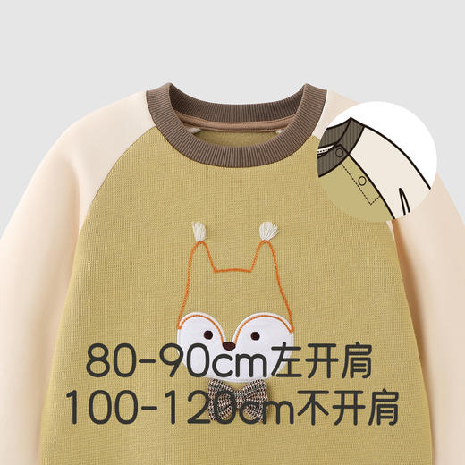 【商场同款】英氏男童卫衣长袖圆领摇粒绒保暖松鼠童趣儿童上衣 商品图2