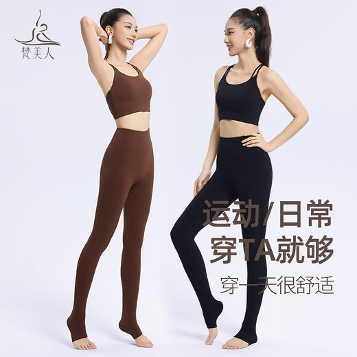 梵美人 F3097 瑜伽文胸 带胸垫 金标莱卡 商品图4