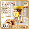 【罐装】每日坚果纯坚果_每日坚果低GI款/++/400g 商品缩略图0