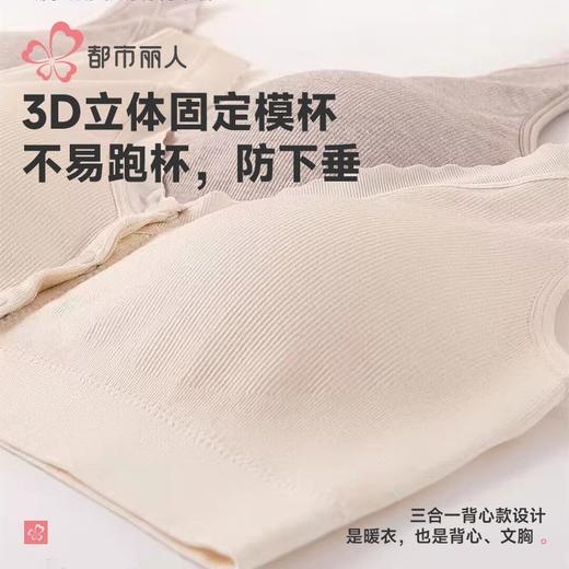 都市丽人女士背心无缝面料背心抹胸背心短抹胸百搭抹胸背心LVH1C1 商品图1