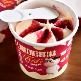 认养一头牛冰淇淋（可选30支或20支） | A2β-酪蛋白牛乳，亲和肚子无负担，配料表简单