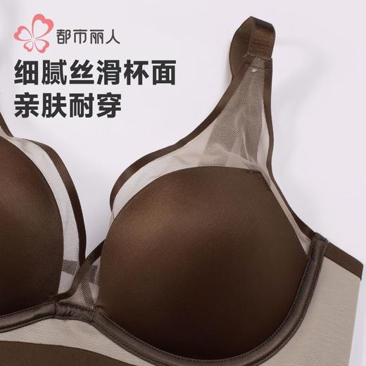 都市丽人内衣双拉面料内衣塑身文胸调整型文胸软钢圈三排LJH1H9 商品图4