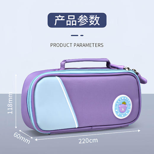 「英伦风！大容量」笔袋简约可爱男女生潮流文具盒小学生铅笔盒手提笔袋 商品图1