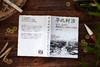 华北村治：权力、话语和制度  李怀印/著  华北 近代史 地方史 乡村研究 农村 群众自治 研究  广西师范大学出版社 商品缩略图8