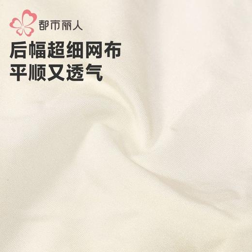 都市丽人内裤双拉面料内裤塑身裤塑身女士平角内裤女内裤LPH9S8 商品图5