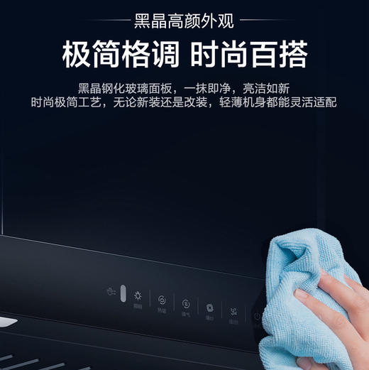 海尔（Haier）烟机 CXW-358-EC725 商品图6