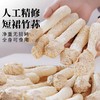 【清肠爽口】在菌屋 福建短裙竹荪干货50g/袋 商品缩略图2